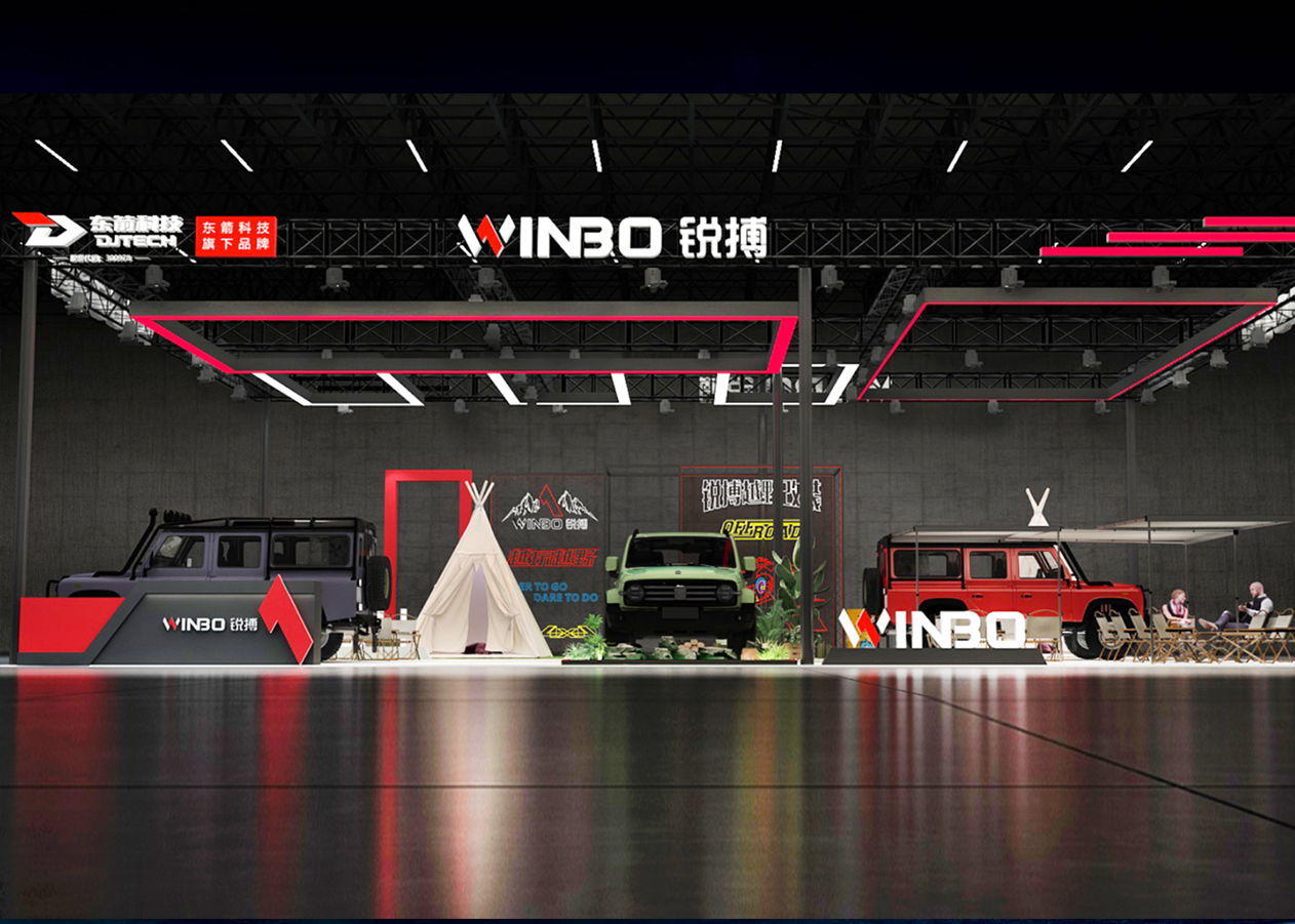 约请函 | 锐搏WINBO 2024苏州GTshow，诚邀您拨冗莅临！